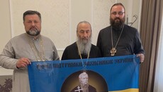 Предстоятель УПЦ благословив труди Фонду підтримки захисників України