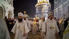 Пасхальное Богослужение и его особенности
