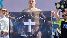 Православие или политическая смерть