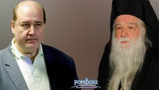 Міністр освіти Греції обізвав православного митрополита "джихадистом"