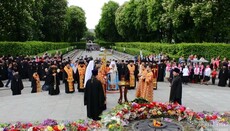 UOC honors the memory of fallen soldiers and veterans of Great Patriotic War