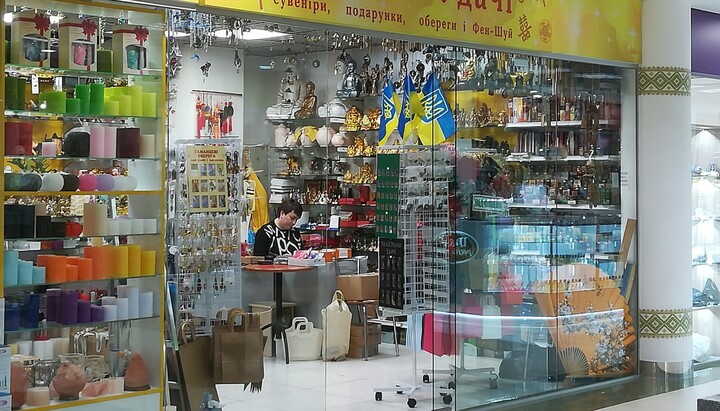 A shop with a "soul swastika". Photo: UOJ