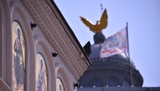 Romanian Patriarchate establishes the "Romanian Orthodox Church of Ukraine"