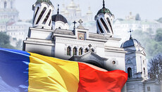 Creation of the "Romanian Church of Ukraine": the first conclusions