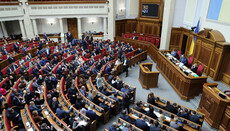 Комітет Ради схвалив законопроєкт щодо УПЦ до прийняття у другому читанні
