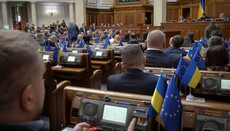 Стало відомо, коли Рада ухвалить у другому читанні законопроєкт щодо УПЦ