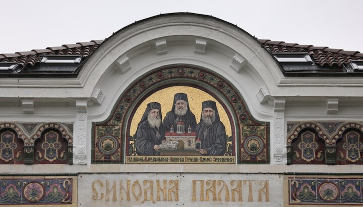 Здание Синода Болгарской Церкви. Фото: bntnews.bg