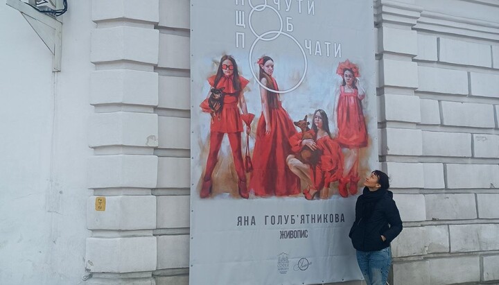 "Sophia of Kyiv" Reserve makes a deal with a queer-feminist organization