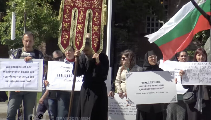Believers of the BOC near the Holy Synod building. Photo: screenshot from the YouTube channel "Orthodox Video Channel HRAM Sonya Ankova"
