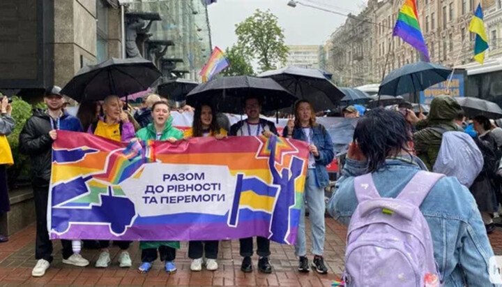"March of Equality" in Kyiv. Photo: hromadske