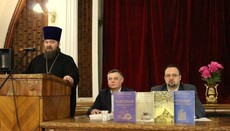 Church-scientific conference "Church - Science - Society: Issues of Interaction" takes place in Kiev