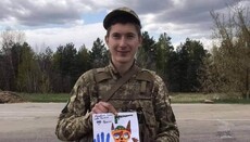 In Kalynivka, UOC sacristan who died at the front given last rites