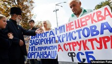 Норвежская организация Forum 18 раскритиковала украинский закон 3894