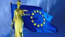 ЕСПЧ открыл производство касательно запрета УПЦ местными властями Волыни