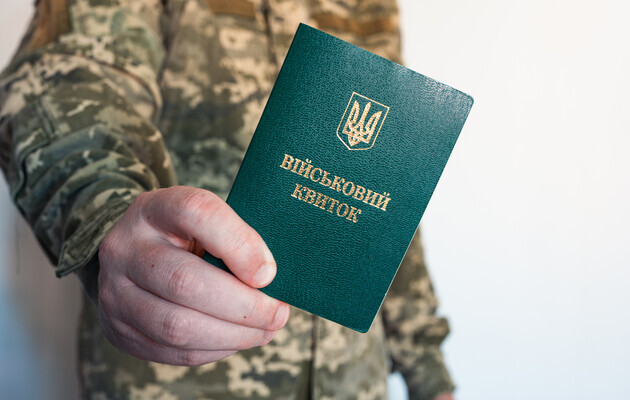 В Тернопольской области священника УПЦ насильно удерживают в ТЦК