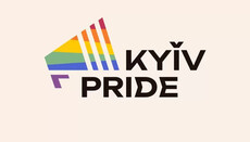 Kyivpride не перенесе ЛГБТ-фестиваль на іншу дату через Голодомор