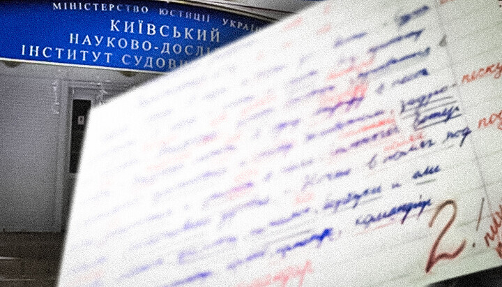 MP: Criminal case opened against experts in the "UOJ case"