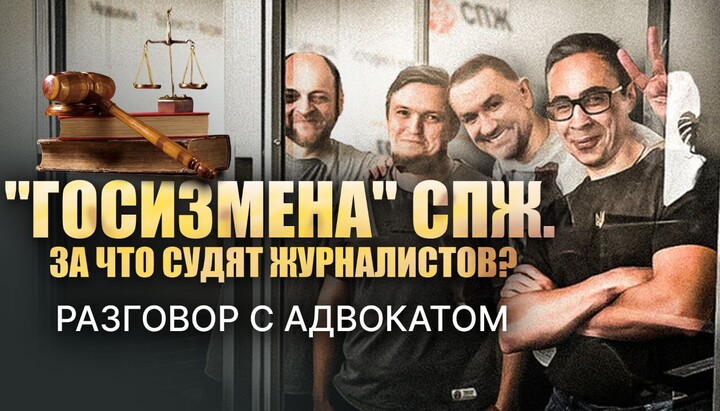 Ο δικηγόρος Αντόν Φιλ πιστεύει ότι οι κατηγορίες για προδοσία ασκήθηκαν κατά των δημοσιογράφων της ΕΟΔ ακατάλληλα. Φωτογραφία: ΕΟΔ
