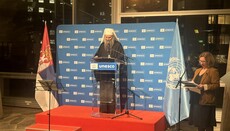 Έκθεση σερβικών ιερών του Κοσσυφοπεδίου και Μετοχίας εγκαινιάστηκε στο Παρίσι