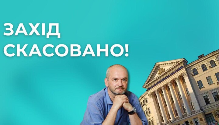"Могилянка" отменила лекцию об украинской идентичности из-за его традиционных взглядов на гендер. Фото: Gender zed