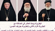 Three Patriarchs urge to support Christians in Syria