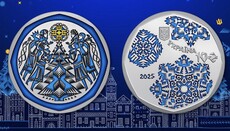 Нацбанк выпустил новую монету с Рождественскими мотивами