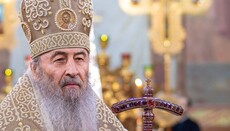 Χριστουγεννιάτικες ευχές Μακαριωτάτου Μητροπολίτη Κιέβου Ονούφριου στους Ουκρανούς