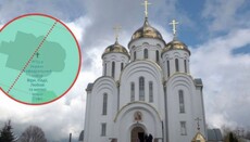В Тернополе зарегистрировали на земле кафедрального собора УПЦ юрлицо ПЦУ