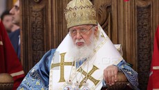 Патриарх Грузии призвал Трампа защищать традиционные христианские ценности