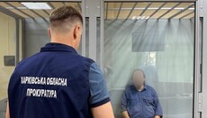 В Харькове арестован клирик УПЦ, которого обвиняют в шпионаже в пользу РФ