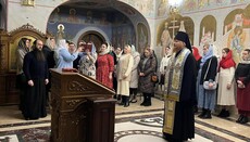 В Киеве начал работу Всеукраинский форум жен священнослужителей УПЦ