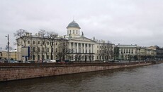 У Петербурзі виставили метричну книгу із записом про час народження Пушкіна
