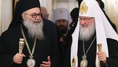 РПЦ висловила підтримку Антіохійському Патріархові через вбивства в Сирії