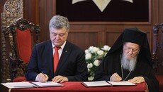 США заплатили Фанару за створення ПЦУ 20 млн доларів, – екс-офіцер ЦРУ