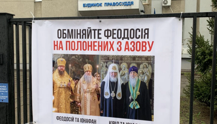 Активисты ПЦУ устроили митинг под Сосновским районным судом Черкасс 25 марта 2025 г. Фото: 18000