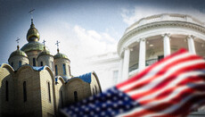 Остановят ли США гонения на УПЦ?