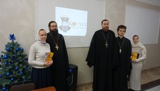Παιδαγωγούς των κατηχητικών σχολείων της Ουκρανικής Ορθόδοξης Εκκλησίας προσκαλούν να συμμετάσχουν σε φόρουμ στο Κίεβο
