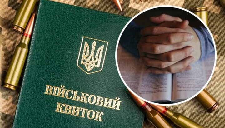 Иллюстративное фото: rbc.ua