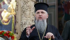 Η "εκκλησία" του Επιφάνιου αρνείται την Ραντόνιτσα