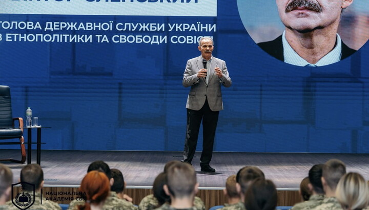 Віктор Єленський в академії СБУ. Фото: dess.gov.ua