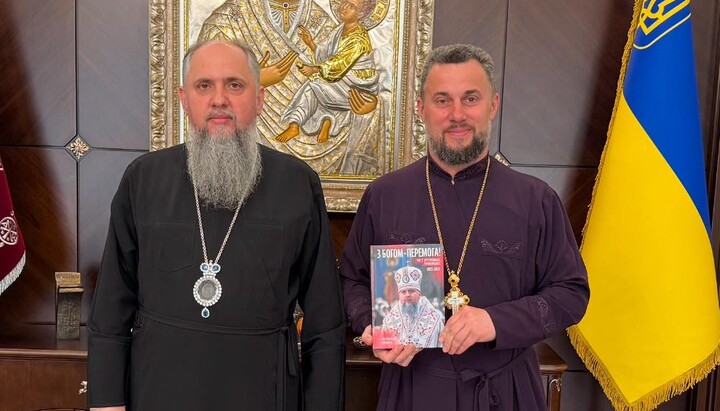 Думенко і Грищук. Фото: ПЦУ