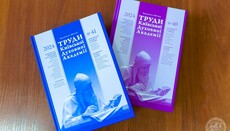 Kyiv theological schools publish 2 volumes of journal “Proceedings of KDA”