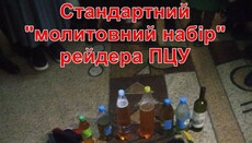 В мережі показали «молитовний набір» ПЦУ із захопленого храму в Усть-Путилі