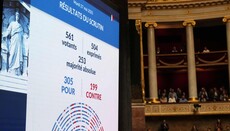 Το Κοινοβούλιο της Γαλλίας ξεκίνησε τη διαδικασία νομιμοποίησης της ευθανασίας