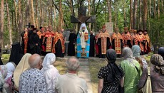 Στη Μητρόπολη Πολτάβας προσευχήθηκαν στην επέτειο της μαζικής εκτέλεσης του κλήρου