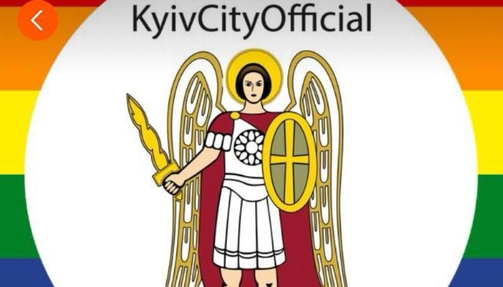 Εικόνα προφίλ της επίσημης σελίδας της ΚΓΓΑ στο Telegram. Φωτογραφία: Στιγμιότυπο οθόνης t.me/KyivCityOfficial