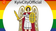 Αρχάγγελος Μιχαήλ στα κοινωνικά δίκτυα της ΚΓΓΑ βάφτηκε στα χρώματα ΛΟΑΤΚΙ