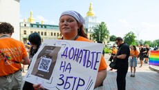 Η OCU κάλεσε να μεταφερθεί η γκέι παρέλαση από το Κίεβο στο Ντονμπάς