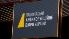 Kyiv Lavra lawyers file complaint with NABU against Reserve authorities