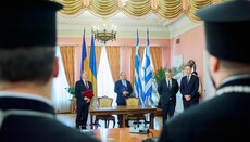 Η ΓΕΣΣ υπέγραψε με την Ελλάδα μνημόνιο συνεργασίας στον θρησκευτικό τομέα